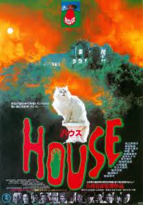 House (1977 film)